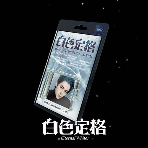 WayV - Winter Special Album [Eternal White] (SMini Ver.) – KPOP