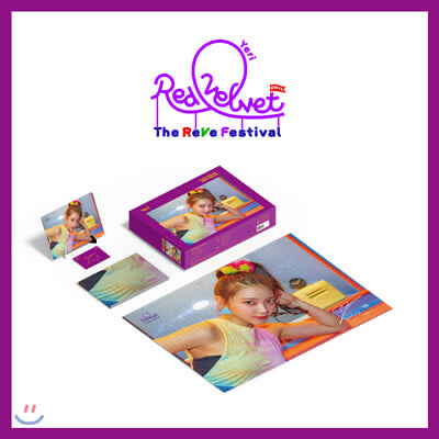 RED VELVET YERI PUZZLE PACKAGE – KPOP Store in USA