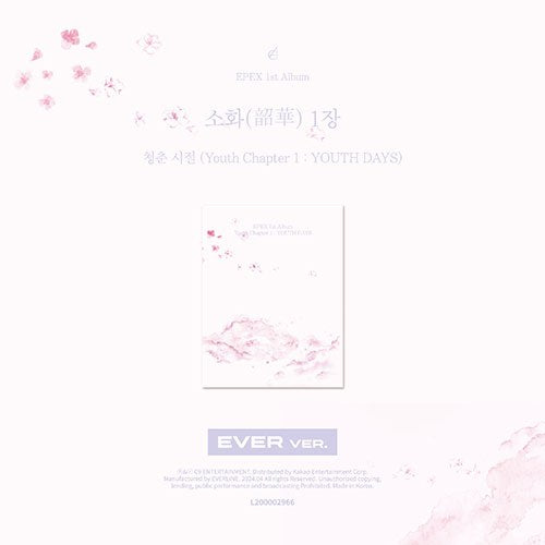 EPEX - 1st Album [Sohwa (韶華) Chapter 1: Youth] (EVER ver.)