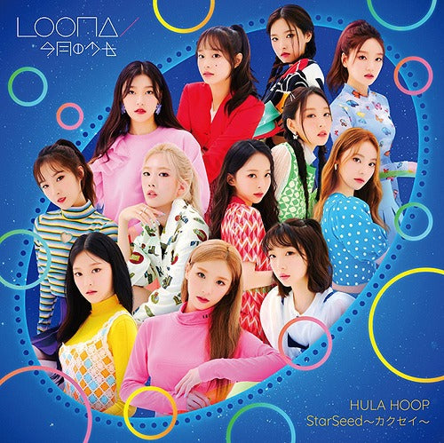 LOONA HULA HOOP 12形態セット LOONA - Hula Hoop - StarSeed -Kakusei- [Regular Edition] – KPOP
