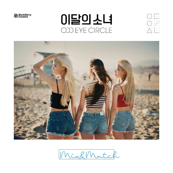 LOONA Odd Eye Circle - Mix&Match (regular ver.) Reprinting 7-5