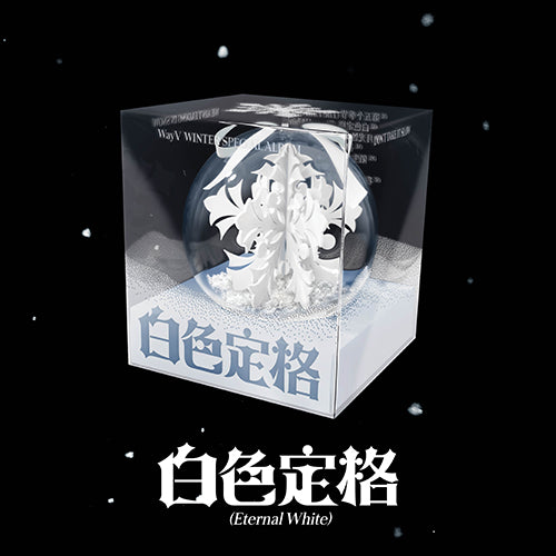 [PRE ORDER] WayV - Winter Special Album [Eternal White] (Ornament Ver. Smart Album)