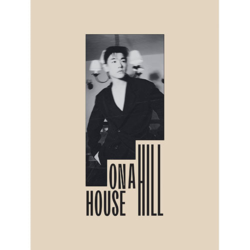 ERIC NAM - Full Album [House on a Hill]