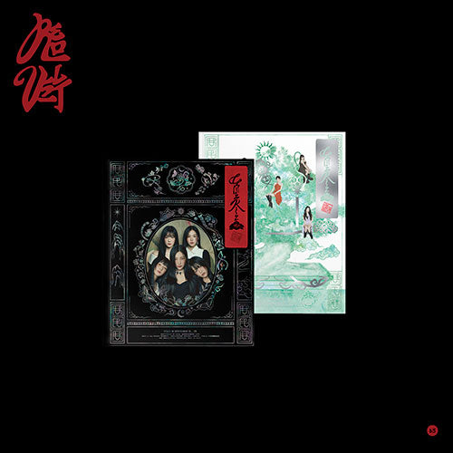 Red Velvet - 3rd Album [Chill Kill] (Photo Book Ver.)