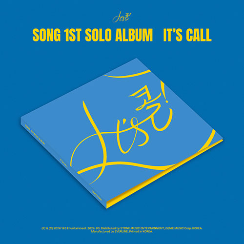 Song Yunhyeong (IKON) - It's Call
