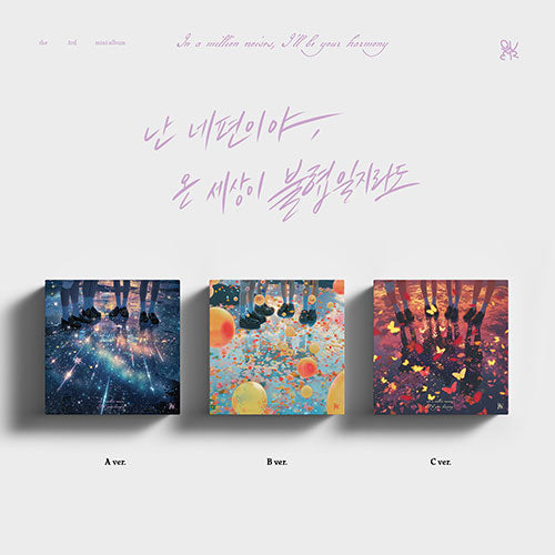 QWER - 3RD MINI ALBUM [IN A MILLION NOISES, I'LL BE YOUR HARMONY]