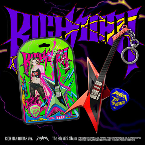 aespa - 6th Mini Album [Rich Man] (RICH MAN GUITAR Ver. Smart Album)