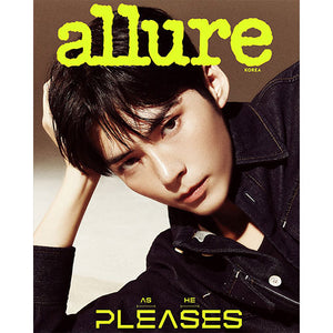 ALLURE KOREAN MAGAZINE 2024 JULY | SUNG HANBIN (ZB1)