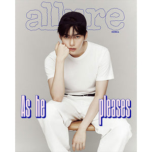 ALLURE KOREAN MAGAZINE 2024 JULY | SUNG HANBIN (ZB1)