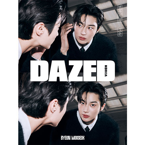 DAZED & CONFUSED KOREA 2024 AUGUST | BYEON WOO-SEOK