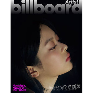 NewJeans - Billboard Artist Magazine