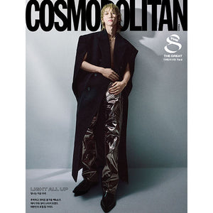 COSMOPOLITAN KOREA MAGAZINE 2024 NOVEMBER | THE8 SEVENTEEN