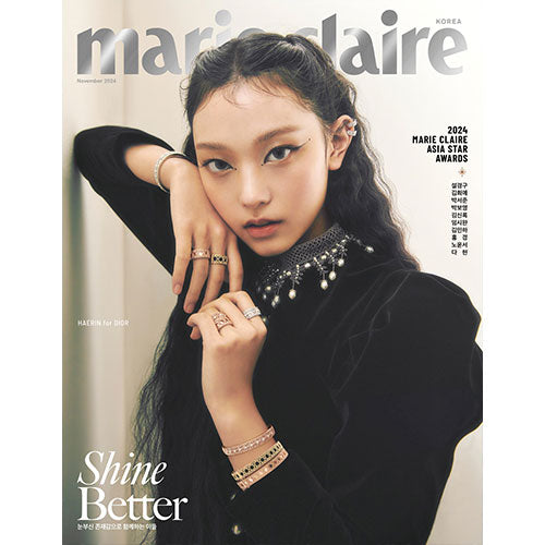 MARIE CLAIRE KOREAN MAGAZINE 2024 NOVEMBER | HAERIN (NEWJEANS)