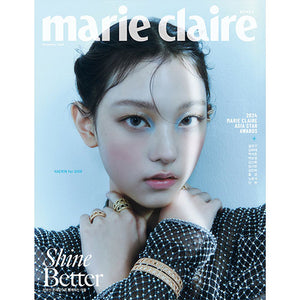 MARIE CLAIRE KOREAN MAGAZINE 2024 NOVEMBER | HAERIN (NEWJEANS)