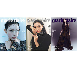 MARIE CLAIRE KOREAN MAGAZINE 2024 NOVEMBER | HAERIN (NEWJEANS)