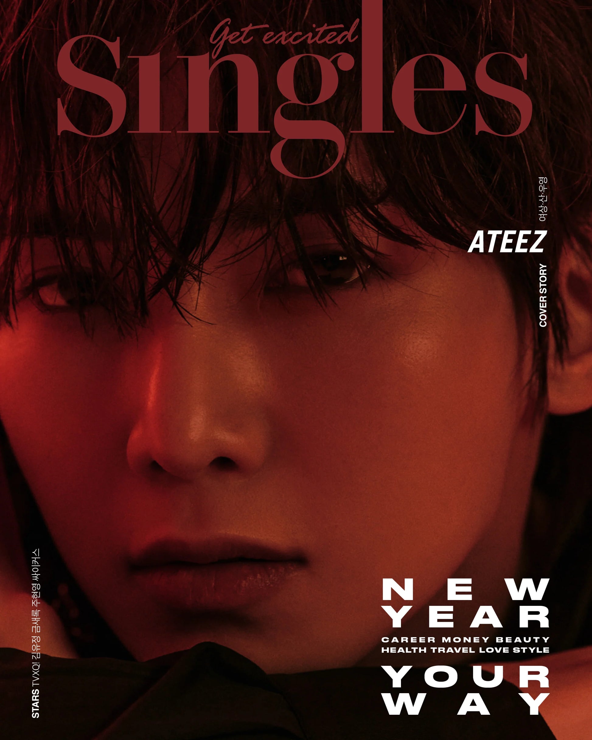 SINGLES KOREA MAGAZINE 2024 JANUARY | WOOYOUNG, SAN & YEOSANG (ATEEZ)