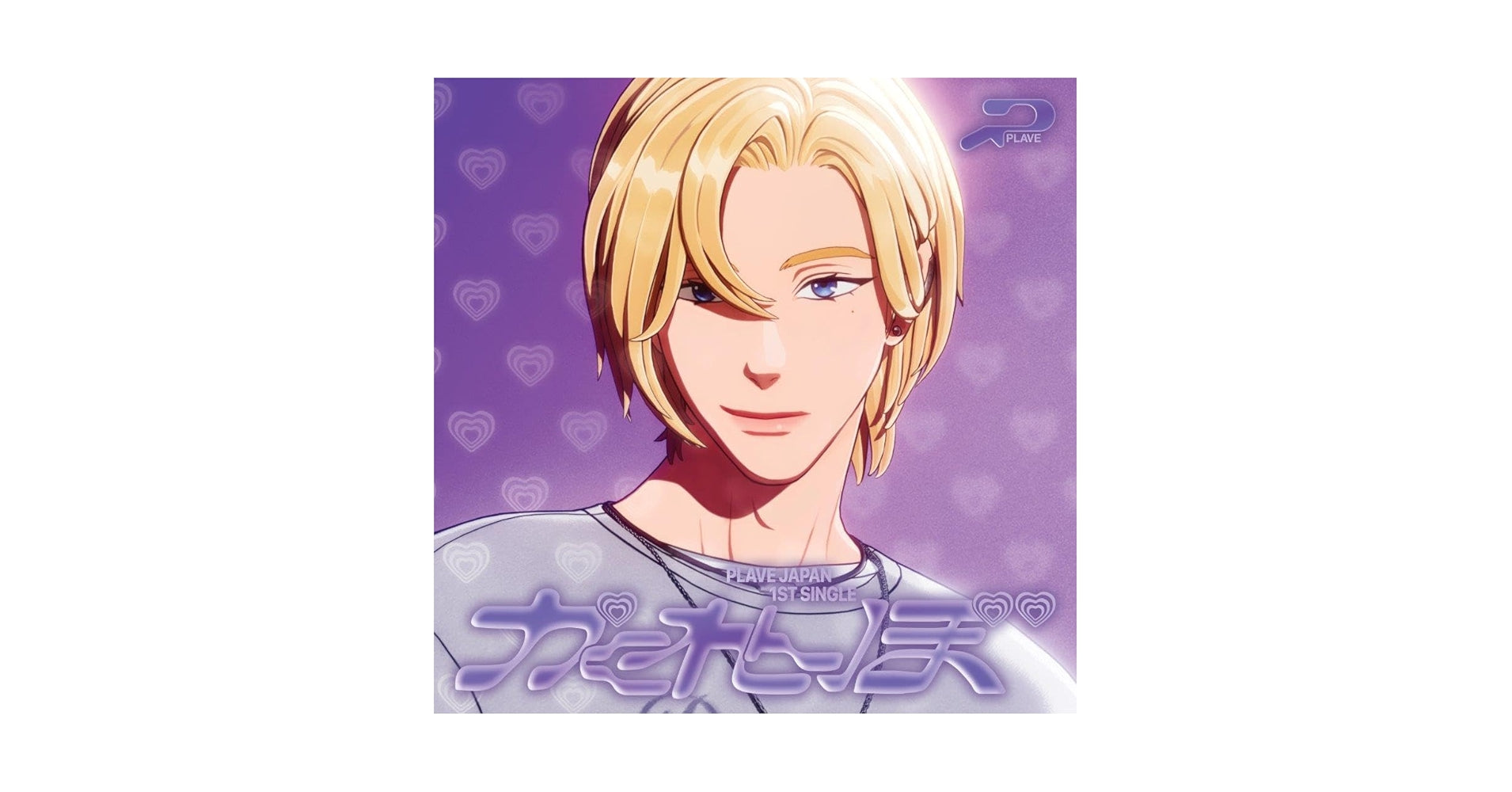 PLAVE - [1ST JAPAN SINGLE] (Kakurenbo) (SOLO EDITION)