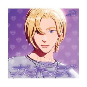 PLAVE - [1ST JAPAN SINGLE] (Kakurenbo) (SOLO EDITION)
