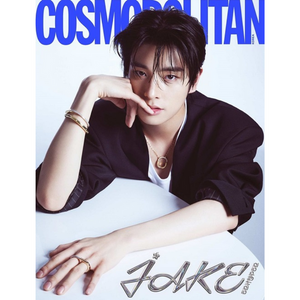 Cosmopolitan Magazine 2023 September | Jake & Sunghoon