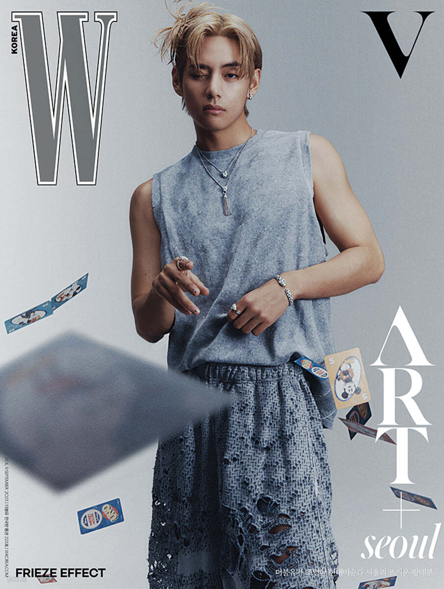 W Korea Magazine 2023 September | V
