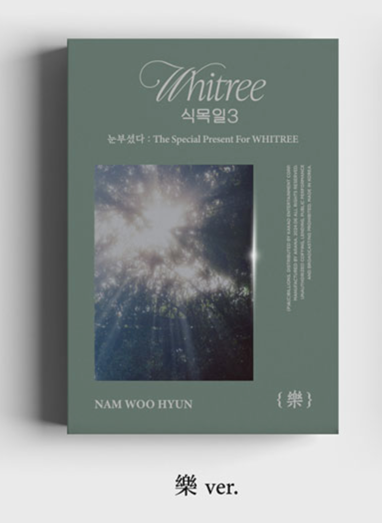 Nam Woohyun - 'The Special Present for WHITREE'