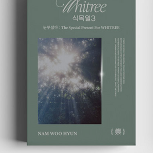 Nam Woohyun - 'The Special Present for WHITREE'