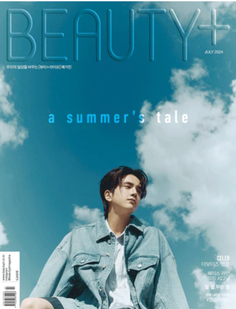 Younghoon (THE BOYZ) - Beauty+ : July 2024