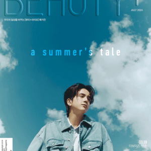 Younghoon (THE BOYZ) - Beauty+ : July 2024