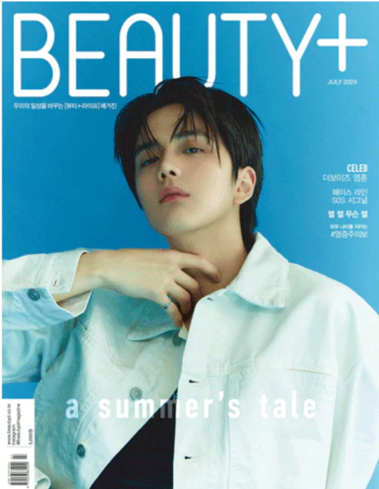 Younghoon (THE BOYZ) - Beauty+ : July 2024