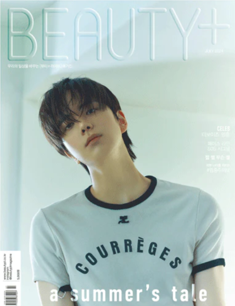 Younghoon (THE BOYZ) - Beauty+ : July 2024