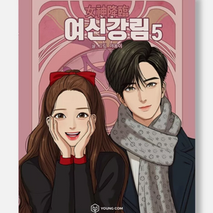 TRUE BEAUTY COMICS [KOREAN VER.]