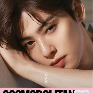 COSMOPOLITAN KOREA MAGAZINE 2022 SEPTEMBER | CHA EUNWOO (ASTRO)