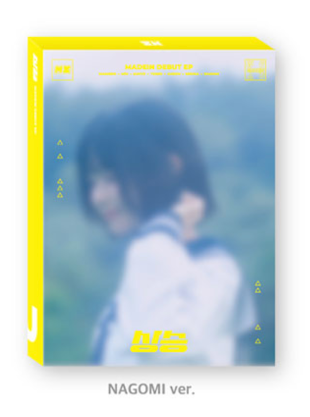 MADEIN - DEBUT EP [상승]