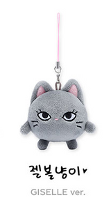 AESPA - '2024 aespa 2nd CONCERT - SYNK : PARALLEL LINE' MD FANLIGHT DOLL KEY RING