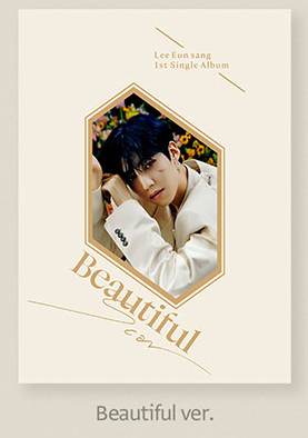 Lee Eun Sang - 1st Single Album [Beautiful Scar]