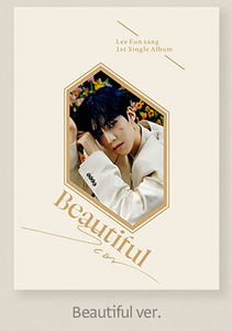 Lee Eun Sang - 1st Single Album [Beautiful Scar]
