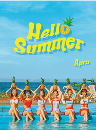 APRIL - Summer Special Album [Hello Summer]