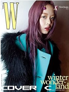 W KOREA Winter Wonderland New Jeans 雑誌 NEWJEANS - W KOREA Winter Wonderland magazine – KPOP Store