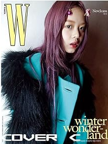 NEWJEANS - W KOREA Winter Wonderland magazine