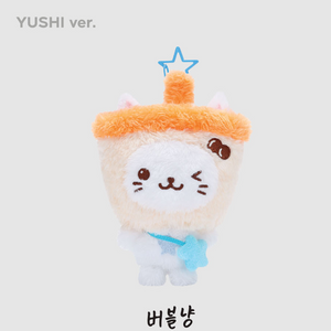 [PRE ORDER] NCT WISH - 2024 NCT WISH 1st Mini Album 'STEADY' WISH DOLL