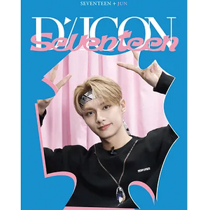 DICON D’FESTA MINI EDITION : SEVENTEEN