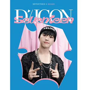 DICON D’FESTA MINI EDITION : SEVENTEEN