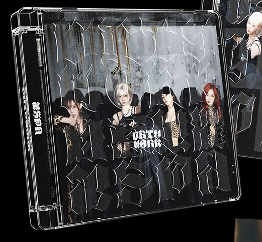 aespa - SINGLE [DIRTY WORK] (DIRTY CODE VER.)