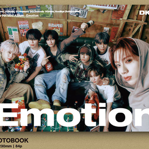 [PRE ORDER] DKB - The 9th Mini Album [Emotion]