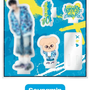 [PRE ORDER] STRAY KIDS - dominATE : celebrATE WORLD TOUR OFFICIAL MD ACRYLIC STAND