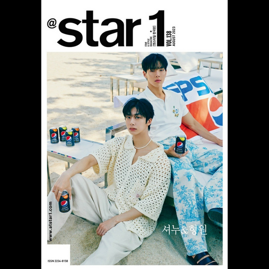 STAR1 Korea Magazine 2023 August | Shownu x Hyungwon