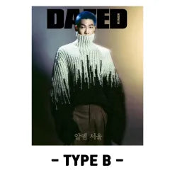 Dazed & Confused Korea - October 2023 BTS RM