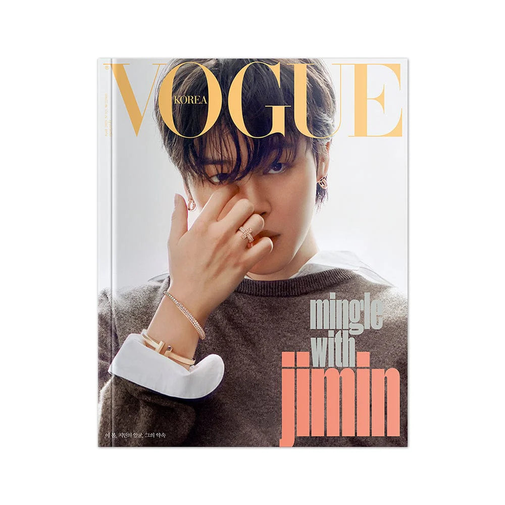 VOGUE KOREA APRIL 2023 - JIMIN (BTS) COVER