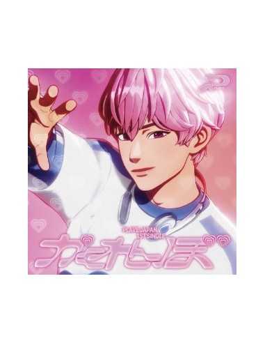 PLAVE - [1ST JAPAN SINGLE] (Kakurenbo) (SOLO EDITION)