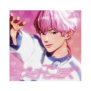 PLAVE - [1ST JAPAN SINGLE] (Kakurenbo) (SOLO EDITION)